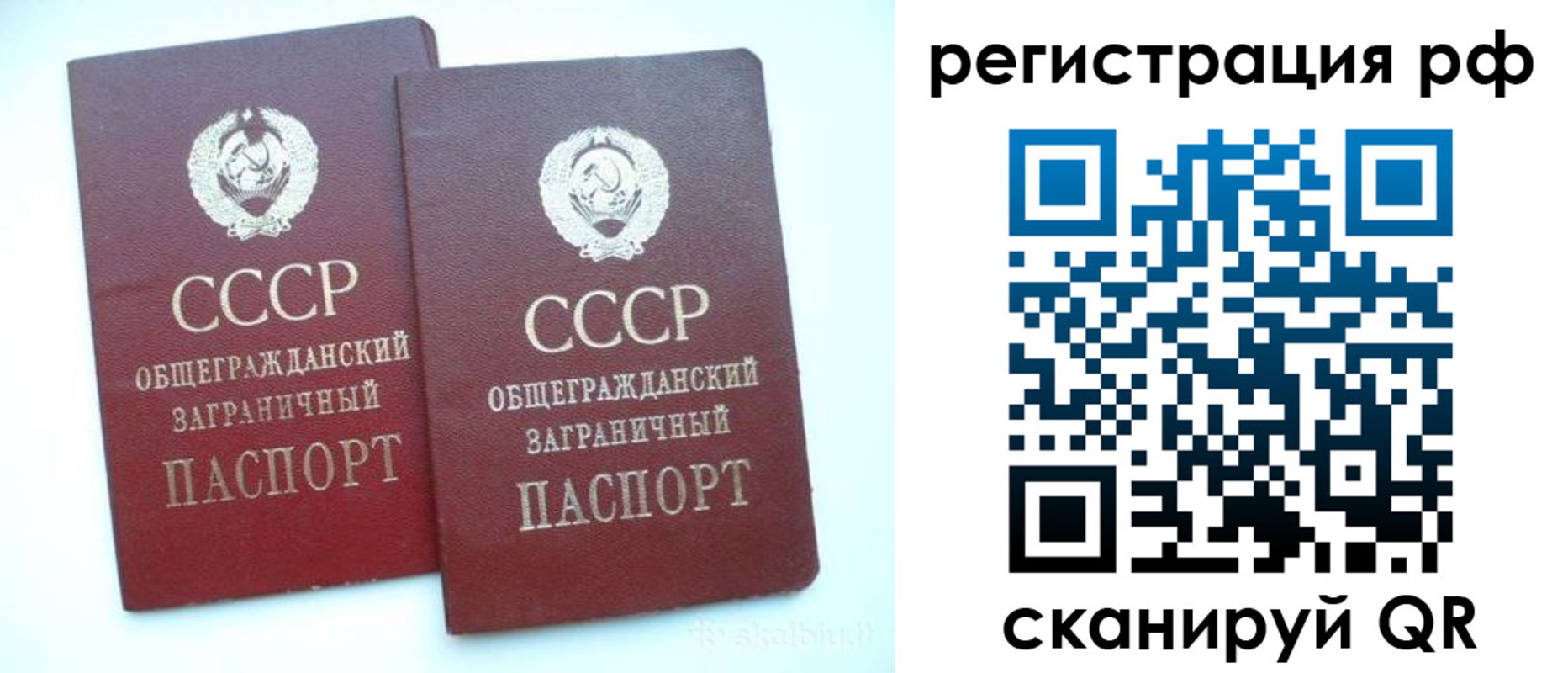 временная регистрация госуслуги в Изобильном