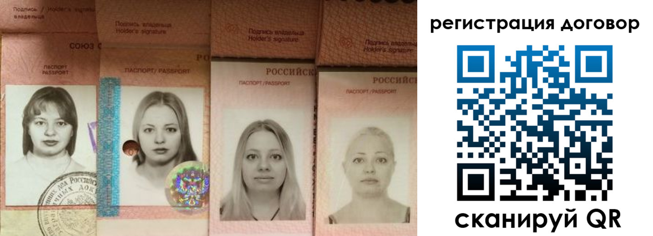 прописка от собственника в Изобильном