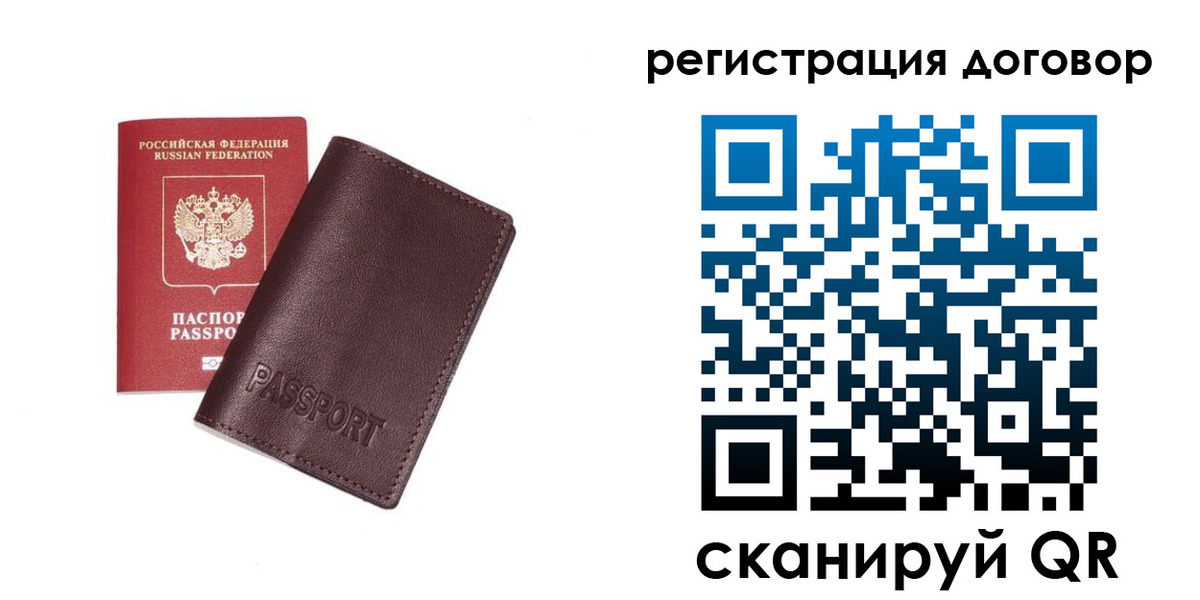 прописка поиск в Изобильном