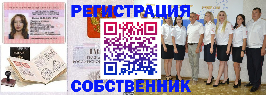 временная регистрация госуслуги в Изобильном
